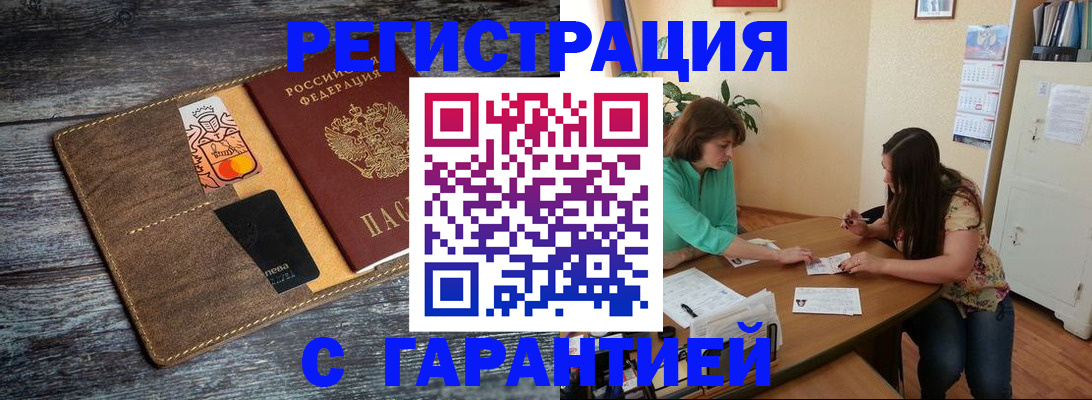 прописка ребенка в Дагестанских Огнях