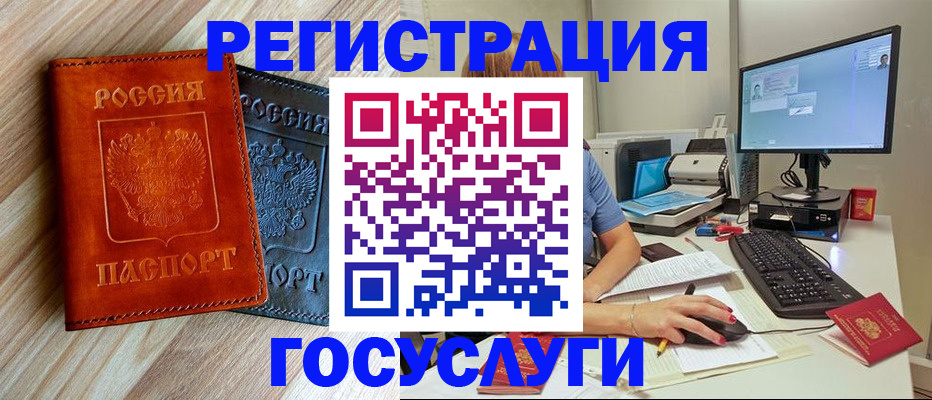 где прописаться в Дагестанских Огнях